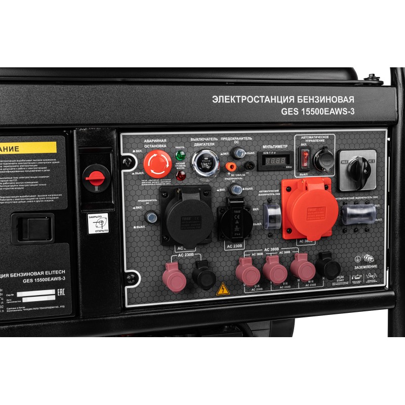 Бензиновый генератор Elitech GES 15500EAWS-3