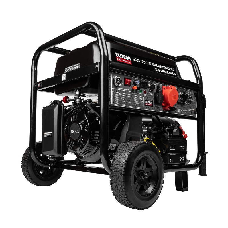 Бензиновый генератор Elitech GES 12500EAWS-3