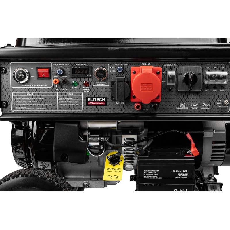 Бензиновый генератор Elitech GES 12500EAWS-3