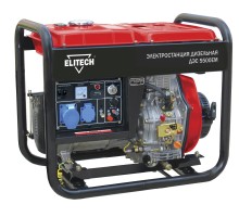 Дизельный генератор Elitech ДЭС 5500ЕМ