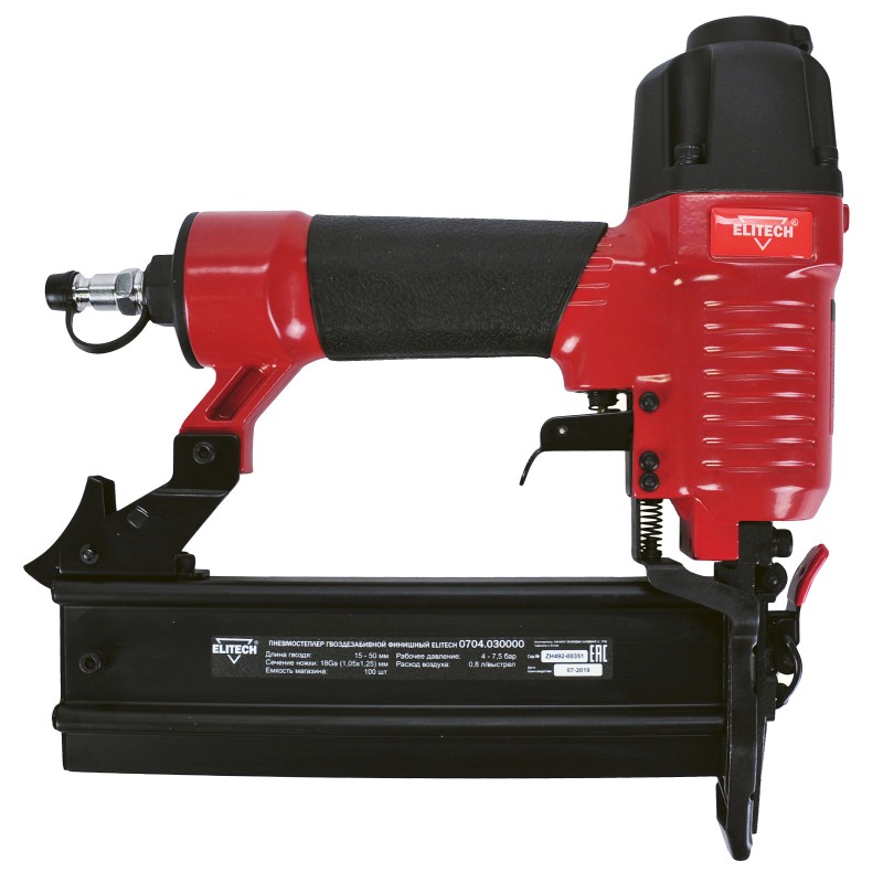 Пневмостеплер гвоздезабивной финишный Elitech 0704.030000
