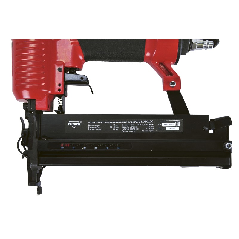 Пневмостеплер гвоздескобозабивной Elitech 0704.030100