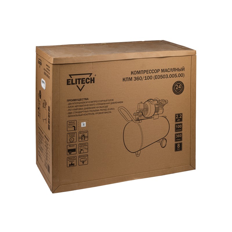 Компрессор коаксиальный масляный Elitech КПМ 360/100 (E0503.005.00)