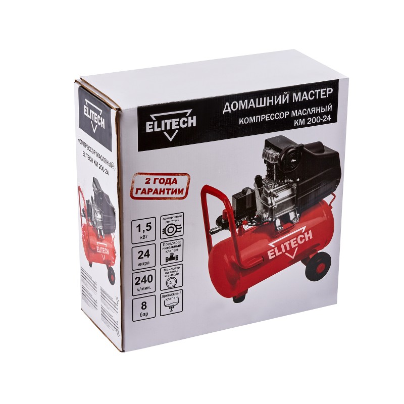 Компрессор коаксиальный масляный Elitech КМ 200-24