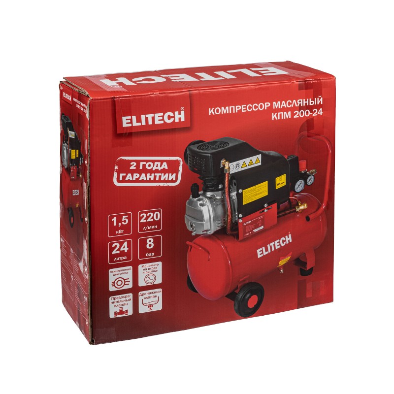 Компрессор Elitech КПМ 200-24