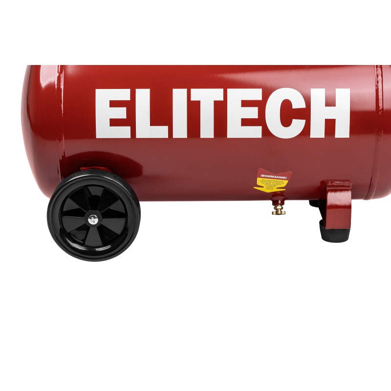 Компрессор Elitech КПМ 200-50