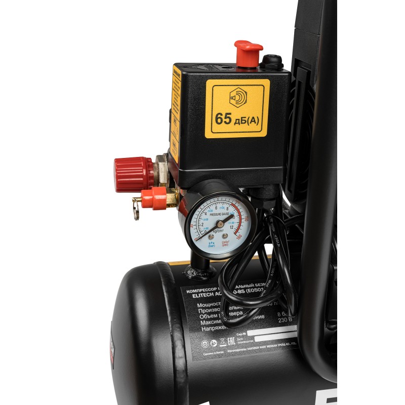 Компрессор безмасляный Elitech HD ACF 200-8S 1,0кВт, 200л/мин, 8л