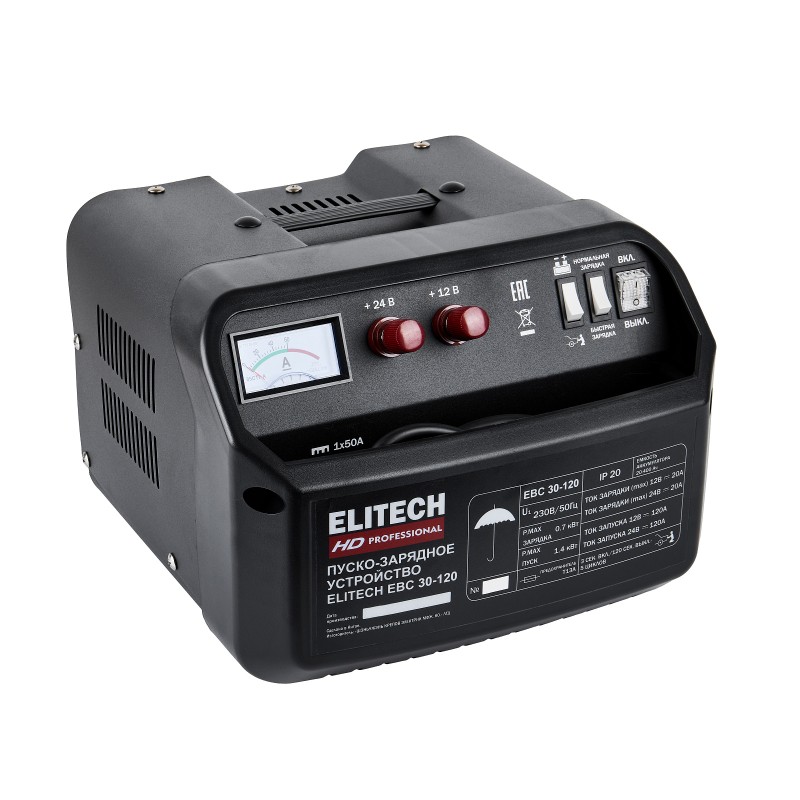 Пуско-зарядное устройство Elitech EBC 30/120