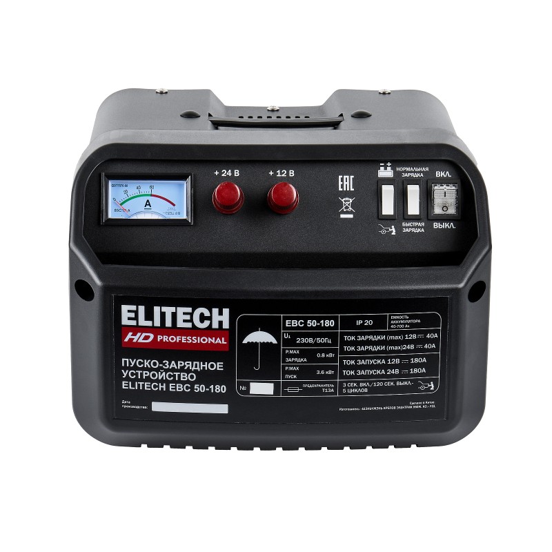 Пуско-зарядное устройство Elitech EBC 50/180
