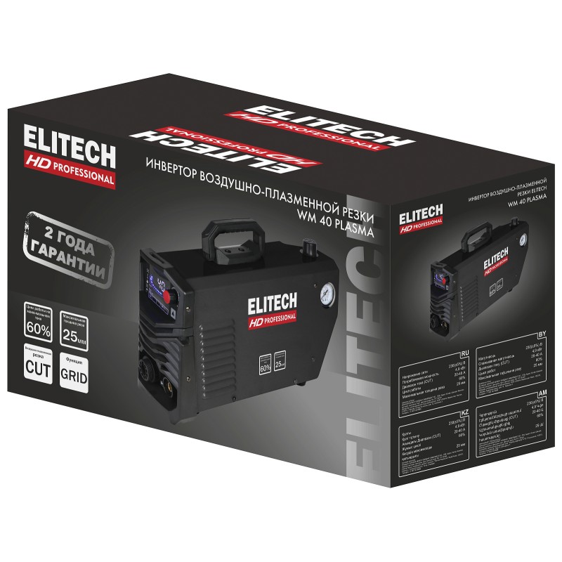 Аппарат плазменной резки ELITECH WM 40 PLASMA