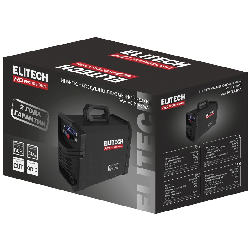 Аппарат плазменной резки ELITECH WM 60 PLASMA
