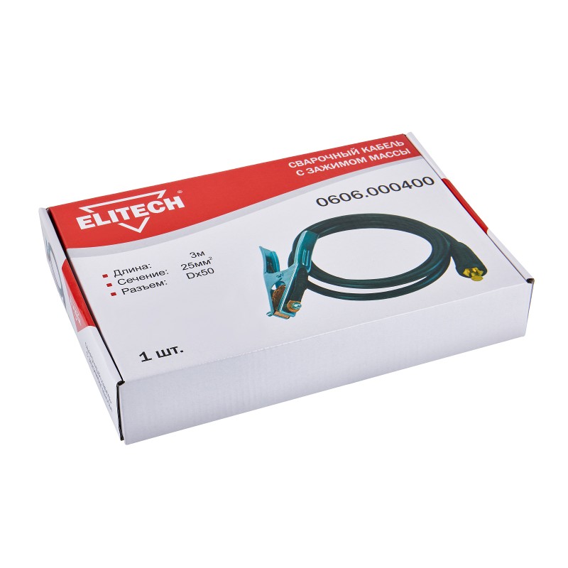 Сварочный кабель с зажимом массы Elitech 0606.000400