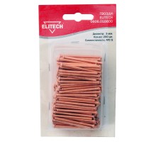 Гвозди Elitech 0606.016800