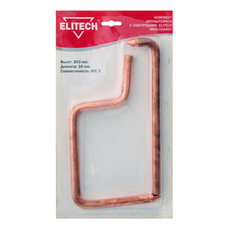 Комплект кронштейнов с электродами Elitech 0606.016400