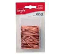 Гвозди Elitech 0606.016700