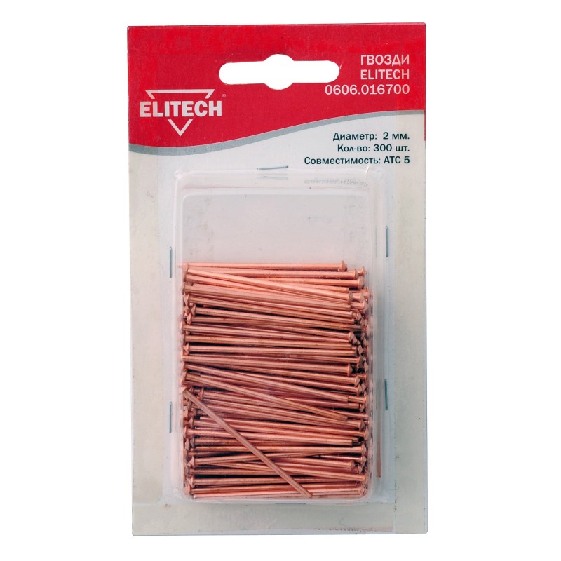 Гвозди Elitech 0606.016700