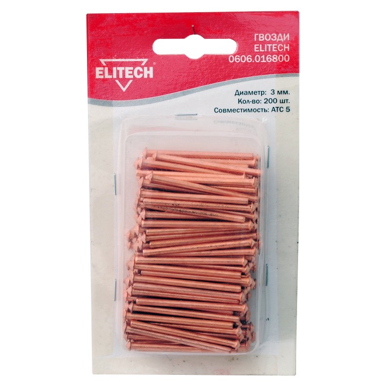 Гвозди Elitech 0606.016800