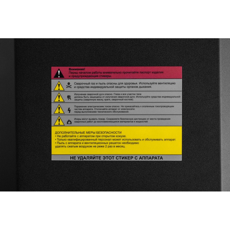 Сварочный инвертор Elitech WM 500