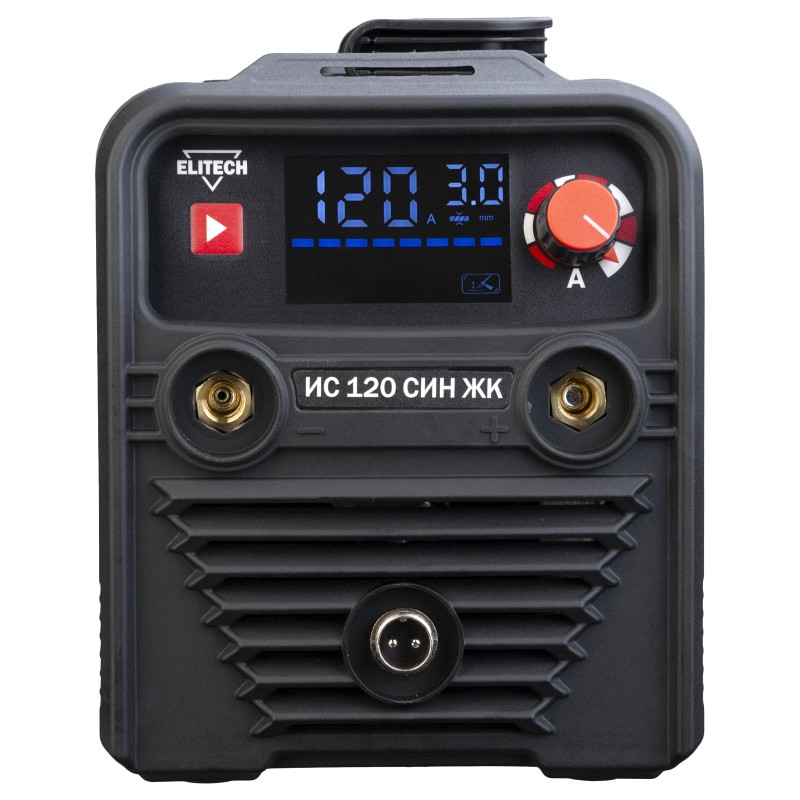 Сварочный инвертор Elitech ИС 120 СИН ЖК