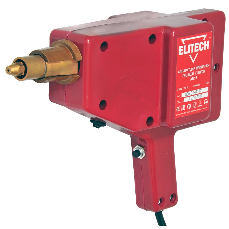Аппарат для приварки гвоздей Elitech АТС 5