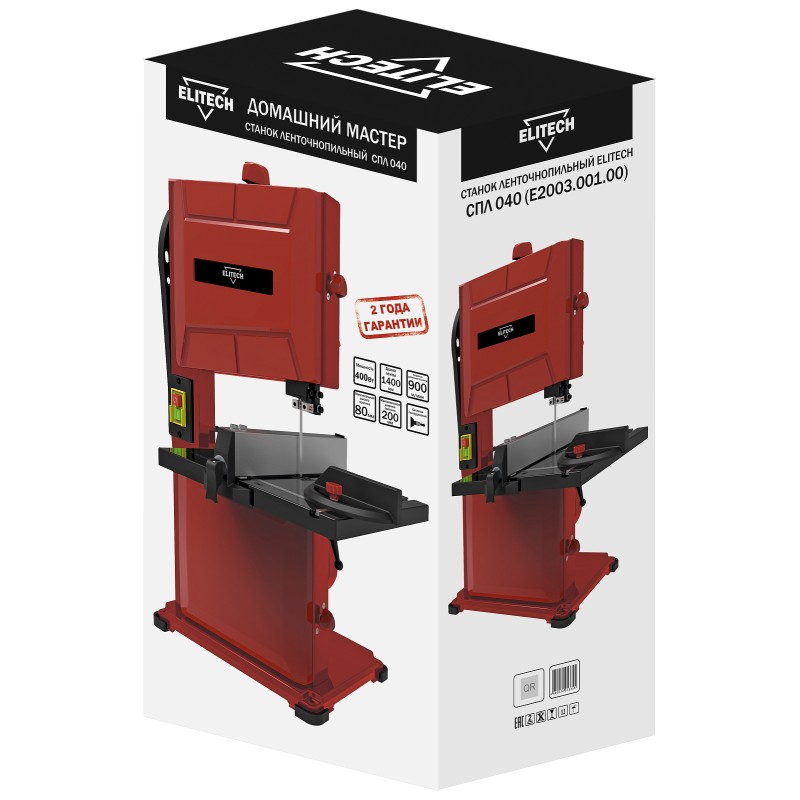 Пила ленточная Elitech СПЛ 040 (E2003.001.00)