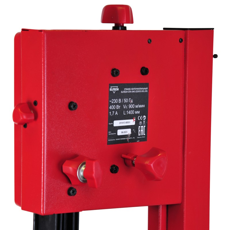 Пила ленточная Elitech СПЛ 040 (E2003.001.00)