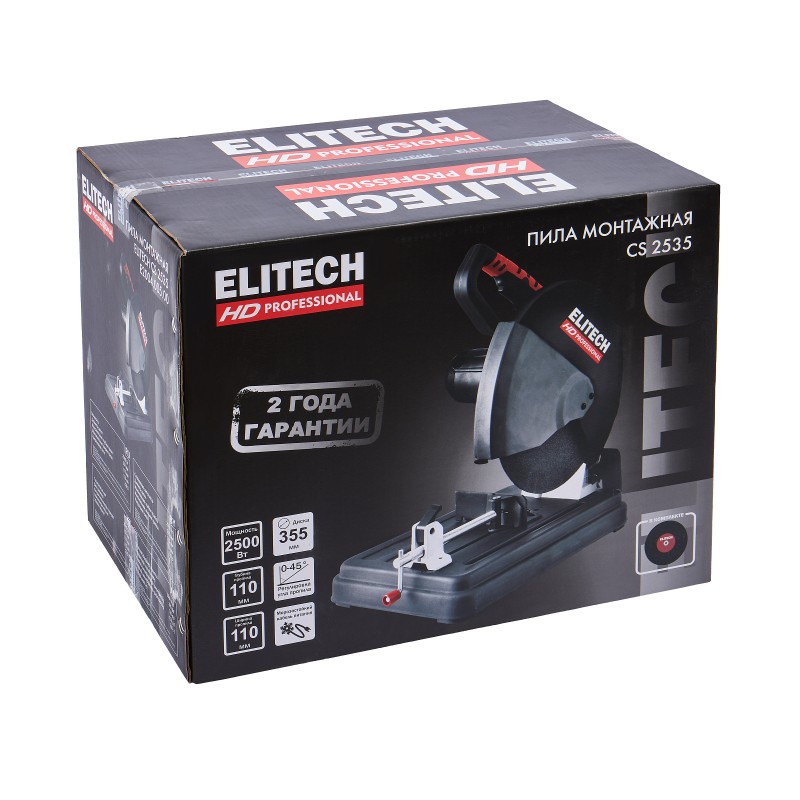 Пила монтажная Elitech CS 2535 (E2004.005.00)