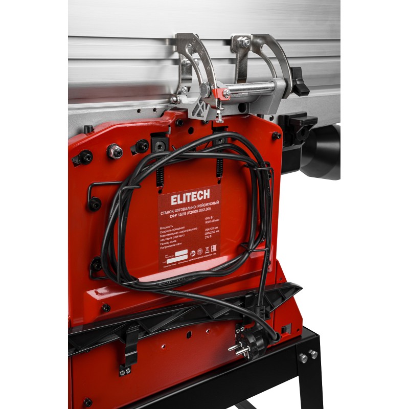 Станок фуговально-рейсмусный Elitech СФР 1525 (E2009.002.00)