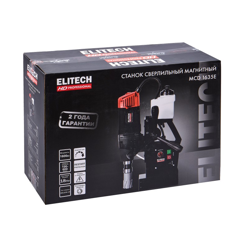 Сверлильный станок на магнитной подошве ELITECH MCD 1635E (E2010.003.01)