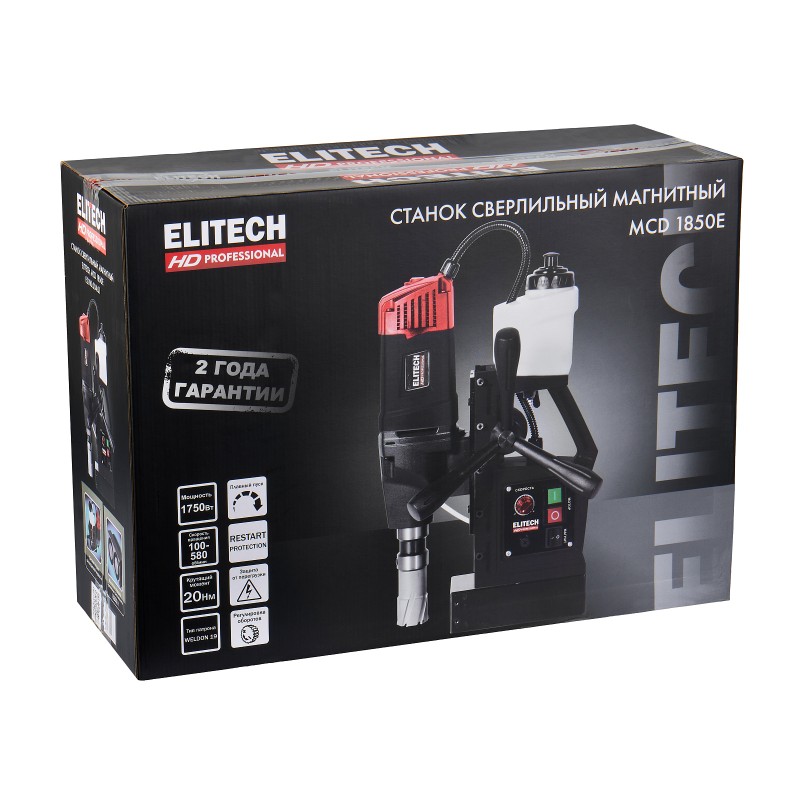Сверлильный станок на магнитной подошве ELITECH MCD 1850E (E2010.004.01)