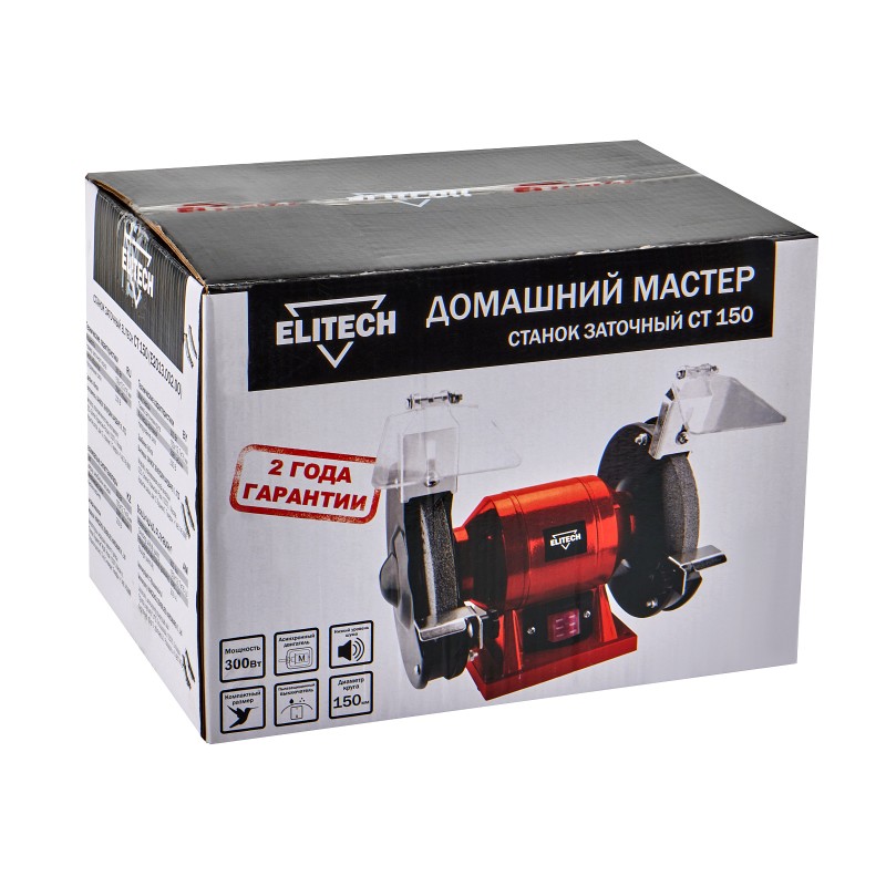 Заточный станок (точило) Elitech СТ 150 (E2013.002.00)