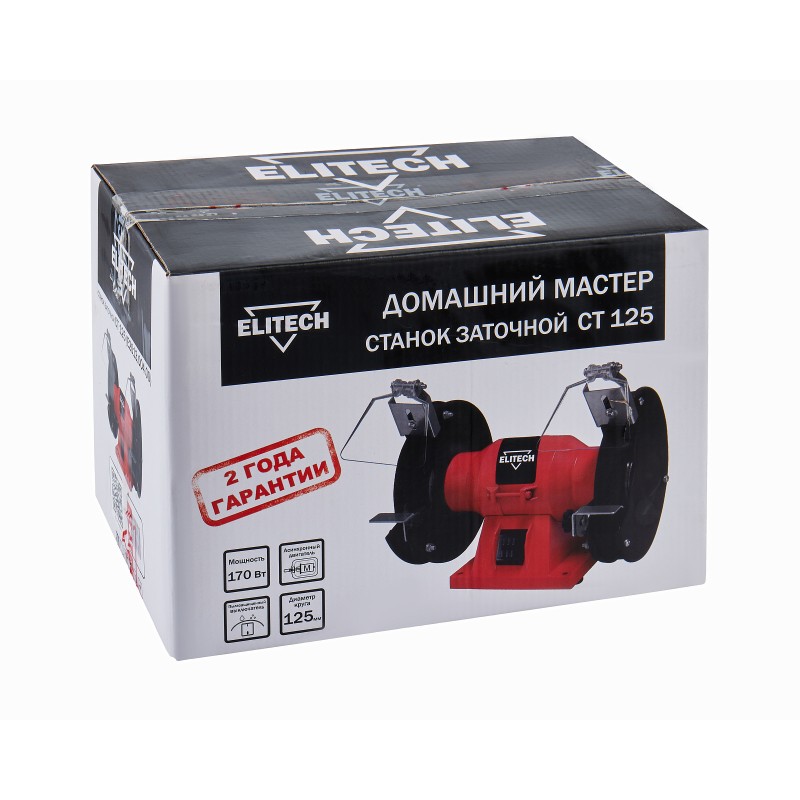 Заточный станок (точило) Elitech СТ 125 (E2013.004.00)