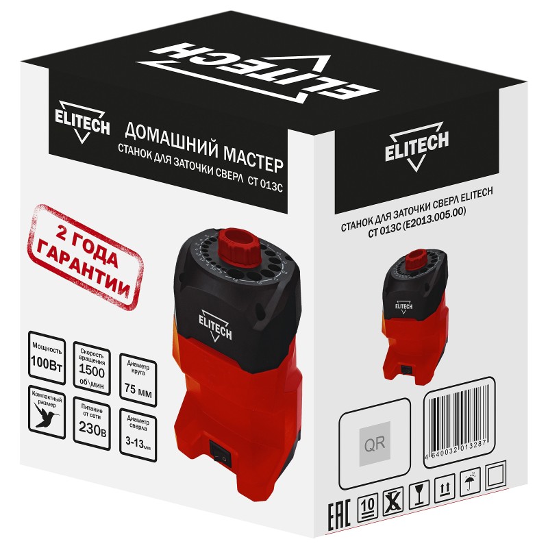 Станок для заточки сверл Elitech СТ 013С (E2013.005.00)