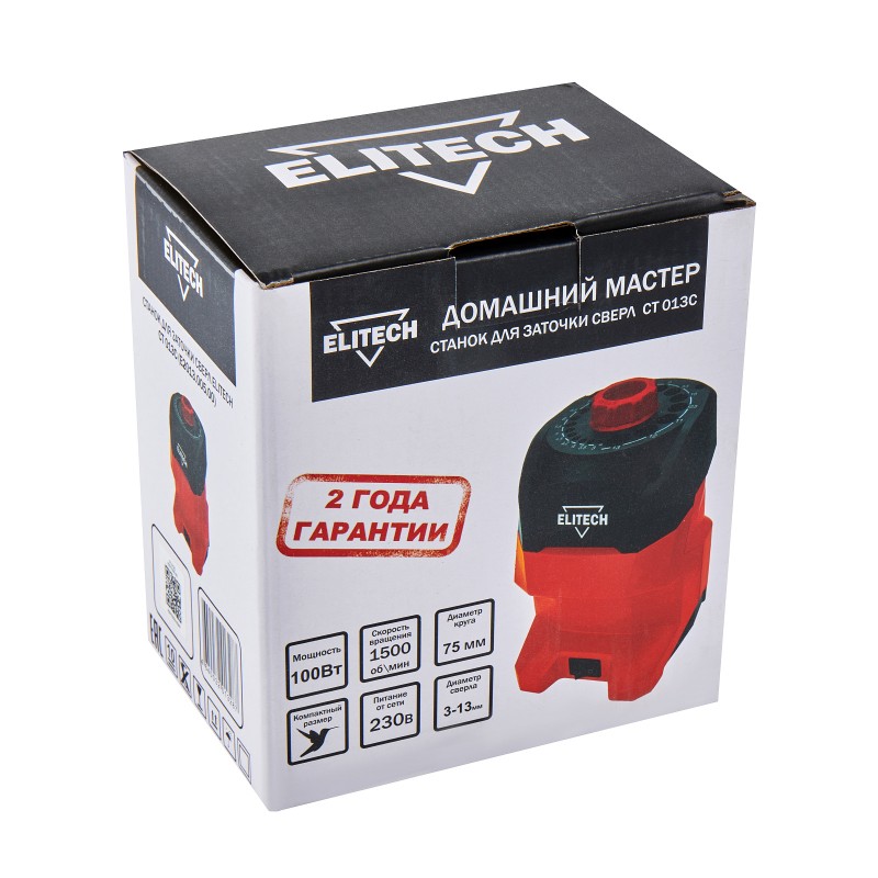 Станок для заточки сверл Elitech СТ 013С (E2013.005.00)