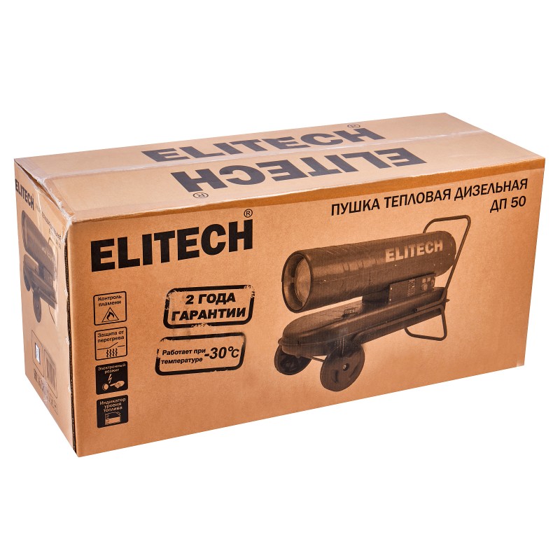 Дизельная тепловая пушка Elitech ДП 50