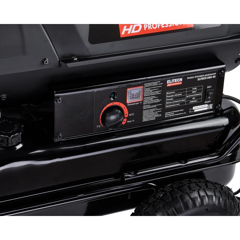 Дизельная тепловая пушка Elitech DGH 40