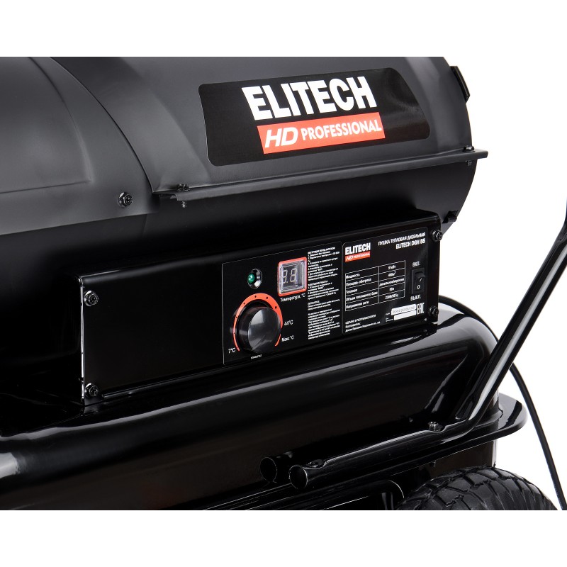Дизельная тепловая пушка Elitech DGH 55