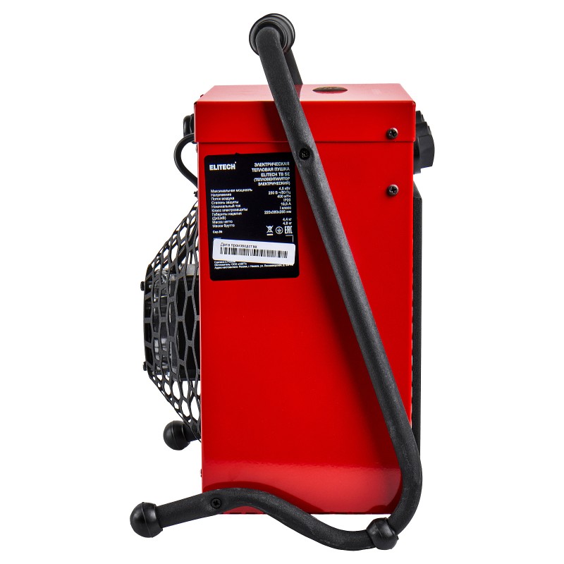 Пушка тепловая электрическая Elitech ТВ 5Е