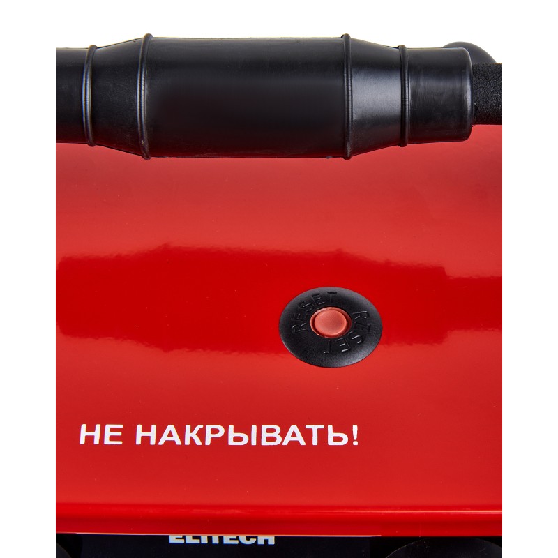 Пушка тепловая электрическая Elitech ТВ 5Е