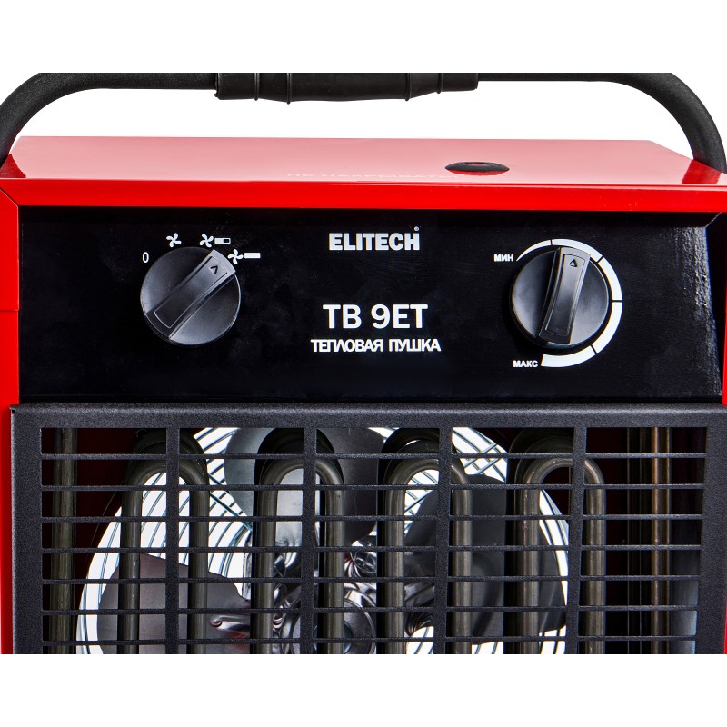 Пушка тепловая электрическая Elitech ТВ 9ЕТ