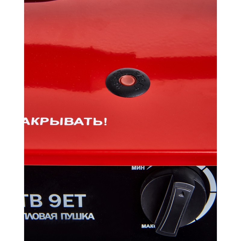 Пушка тепловая электрическая Elitech ТВ 9ЕТ