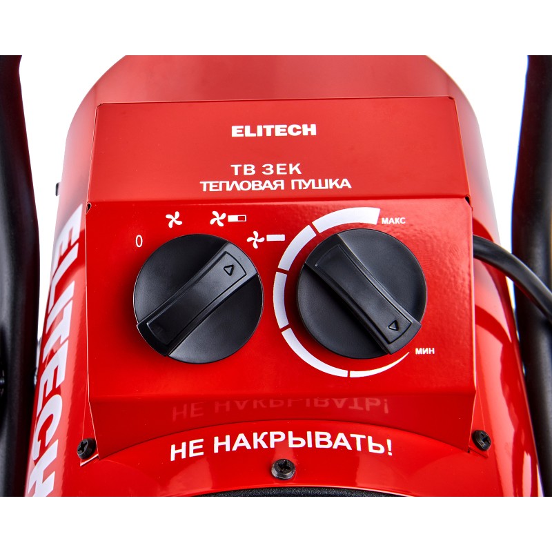 Пушка тепловая электрическая Elitech ТВ 3ЕК