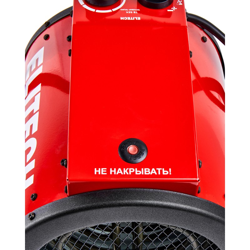 Пушка тепловая электрическая Elitech ТВ 5ЕК