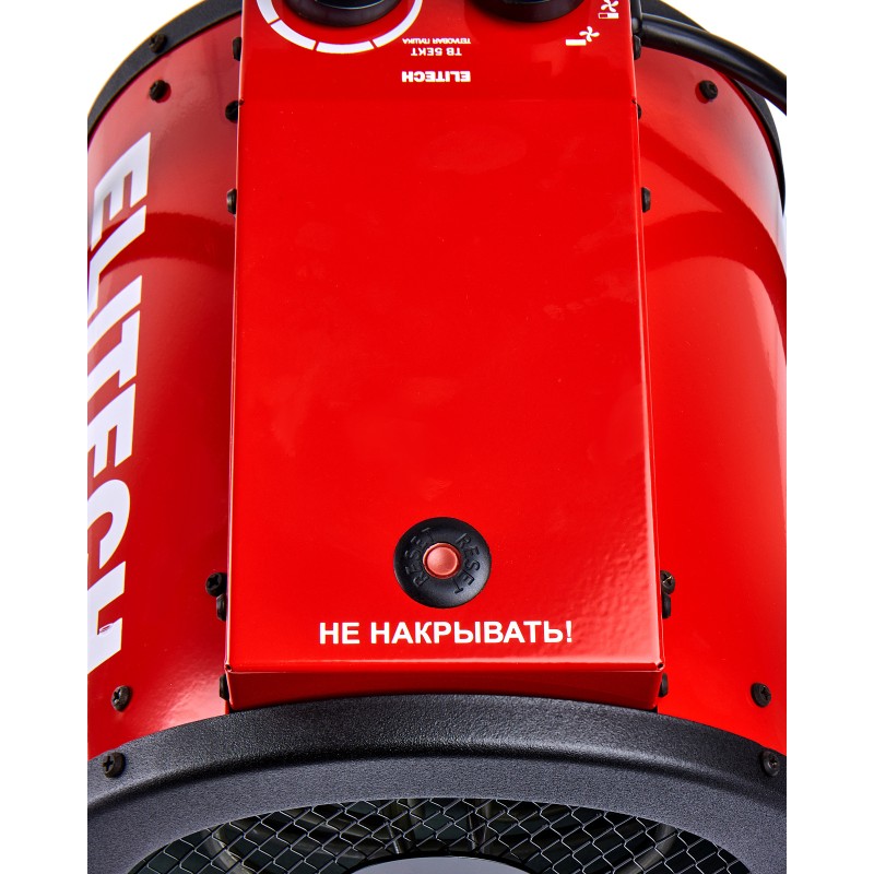 Пушка тепловая электрическая Elitech ТВ 5ЕКТ