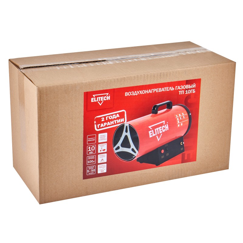 Пушка тепловая газовая Elitech ТП 10ГБ