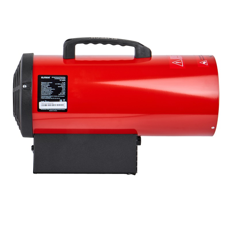 Пушка тепловая газовая Elitech ТП 15ГБ