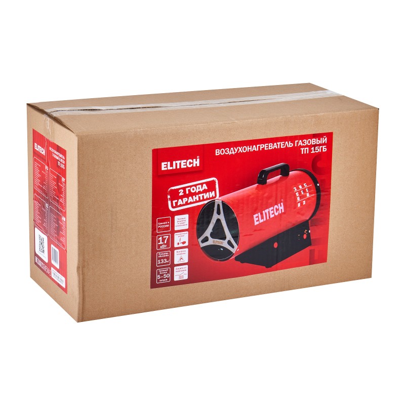 Пушка тепловая газовая Elitech ТП 15ГБ