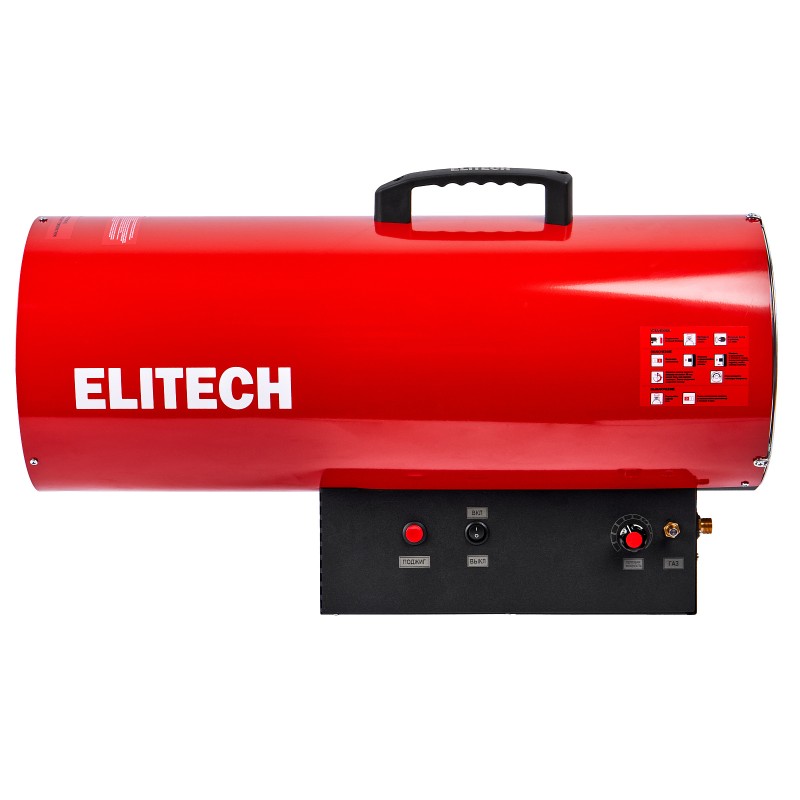 Пушка тепловая газовая Elitech ТП 50ГБ