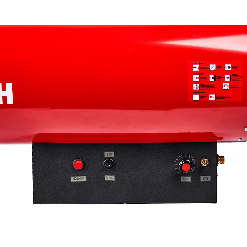 Пушка тепловая газовая Elitech ТП 50ГБ