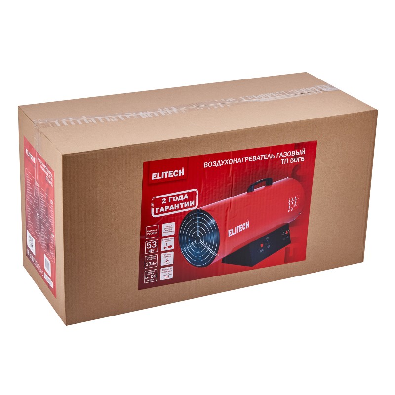 Пушка тепловая газовая Elitech ТП 50ГБ
